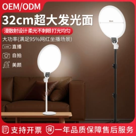 补光灯;摄影摄像灯具;摄影摄像器材