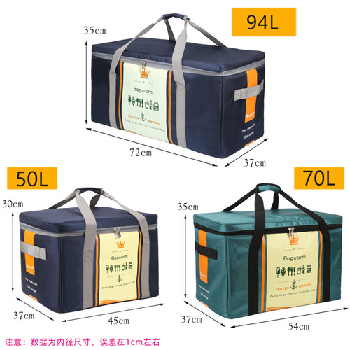 IYR7 Extra Large Insulated Bag with Thick Aluminum Foil Cooling Bag, Waterproof Takeaway Delivery Box, Portable Outdoor Refrigeration Preservation