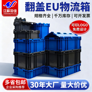 ��ѼӺ��wEU��������ĥ��ˤ�������D��ɶѯB���乤�I���D��