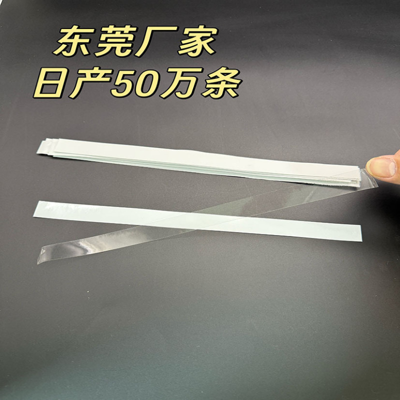 厂家羽毛球拍框保护贴耐磨护线防掉漆拍头贴隐形不翘边球拍贴|undefined