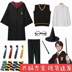 哈利波特学院长袍同款cos服装魔法袍子衣服成人儿童校服斗篷披风
