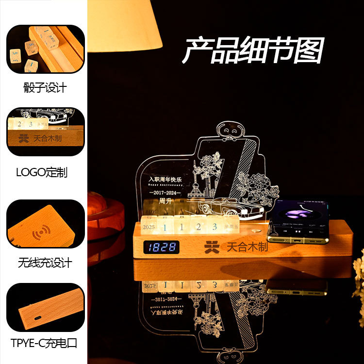 企业周年礼品亚克力小夜灯订做创意3d建筑地标节日纪念台灯摆件|undefined