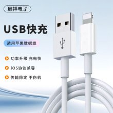 2�׾��m���O���֙C������14/13/12/11/xs/8p�֙Cusb�O�����僽�