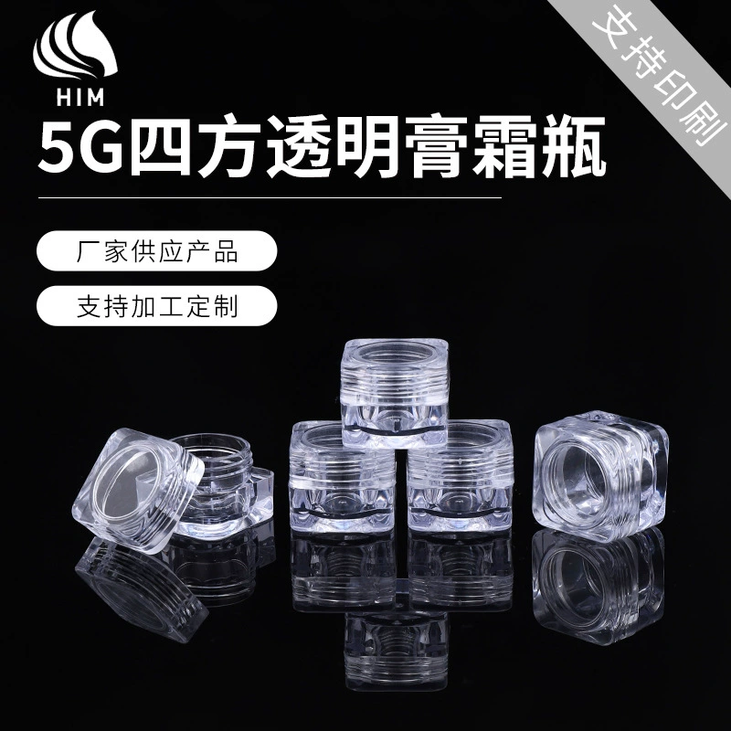 В наличии 5G Cream Box Nail Art Travel Pack Небольшой образец бутылки Кремовая бутылка Пластиковая кремовая упаковка Коробка для теней для век