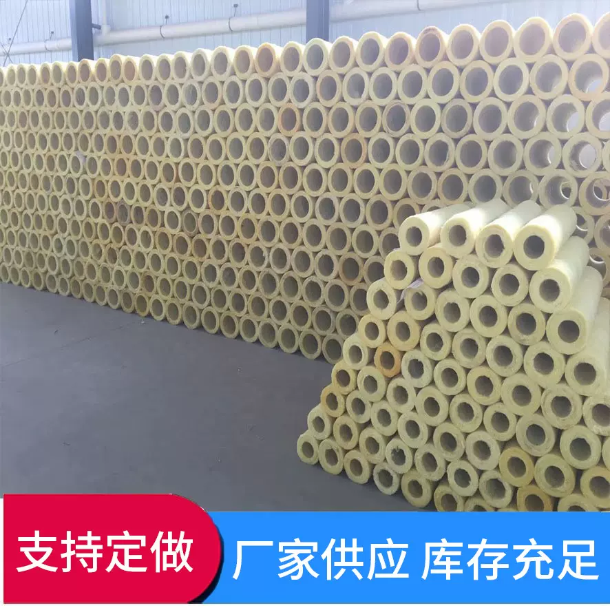 厂家批发防火保温岩棉管壳阻燃耐高温硅酸铝管玻璃棉管橡塑管销售