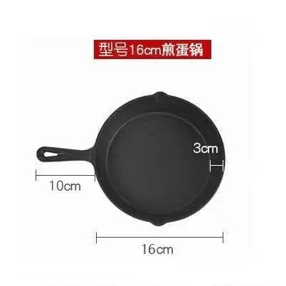 Hierro fundido pequeña sartén huevo sartén no Negro hierro de cerdo físico antiadherente panqueque pan hogar Cocina de inducción sartén de hierro fundido