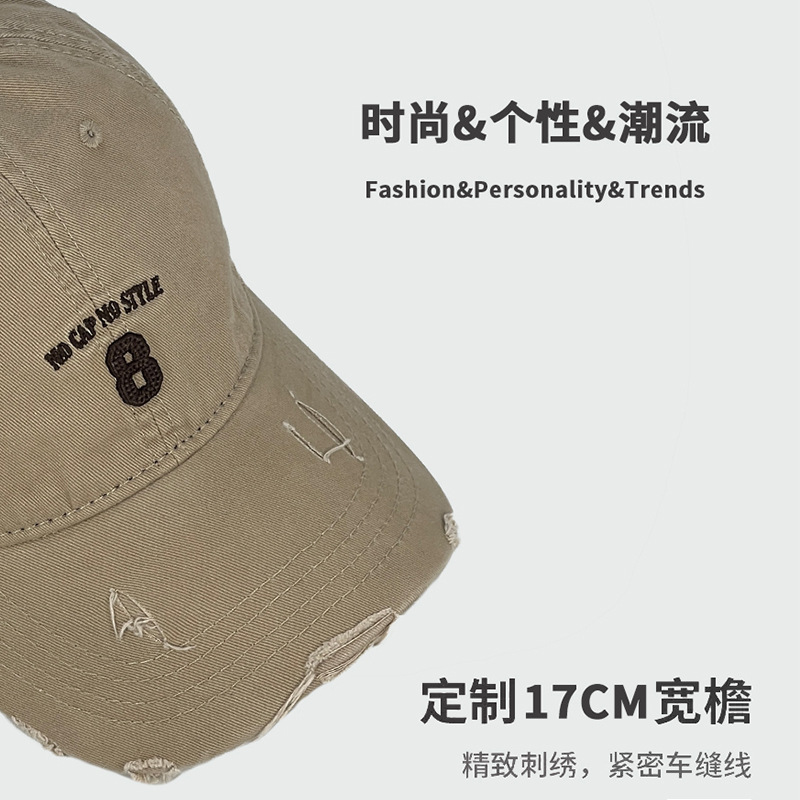 Sombrero de béisbol de vaquero viejo agujero primavera y verano para mostrar la cara pequeña cabeza profunda gorra de boca de pato de moda