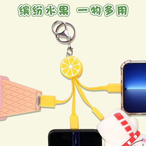 Summer Creative Small and Fresh Three-in-One Data Cable, Cartoon Fruit Cute Healing Multi-functional Phone Charging Cable