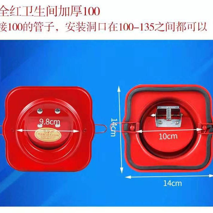 卫生间100型铸铁公共烟道排气扇止逆阀防火止回阀阀防味净防串味