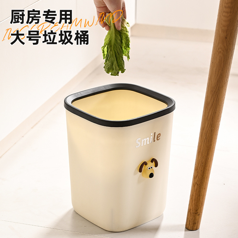 2023 nuevo cubo de almacenamiento de color blanco lechoso creativo para sala de estar y dormitorio moderno simple hogar gran tamaño pequeño anillo de presión bote de basura