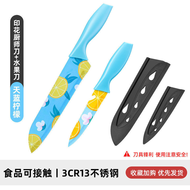 Cuchillo de frutas cuchillo de cocina doméstico cuchillo de cocina cuchillo de acero inoxidable cuchillo de corte de frutas cuchillo de cocina cuchillo de comida