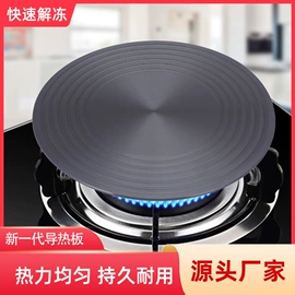 调味盒;砧板、菜板;多功能锅