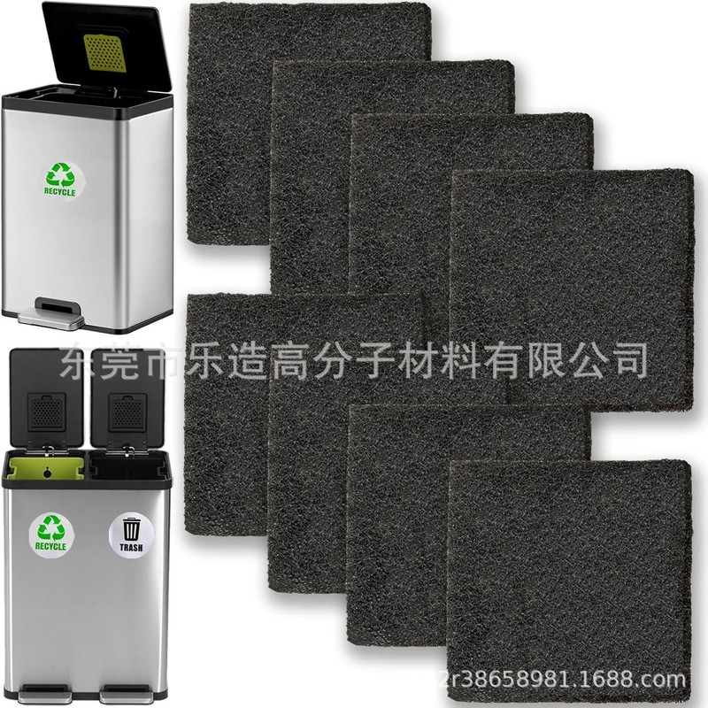 适用于SIMPLI MAGIC 垃圾桶活性炭除臭过滤棉 堆肥桶木炭过滤器|undefined