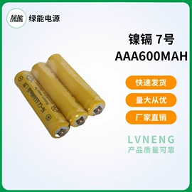 镍镉电池;镍氢电池;干电池