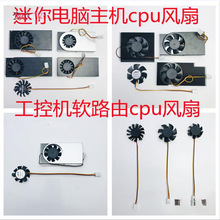 ���ؙCcpu�L��1037U j1800 D525����ɢ���L�ȹ��ؙCܛ·��C