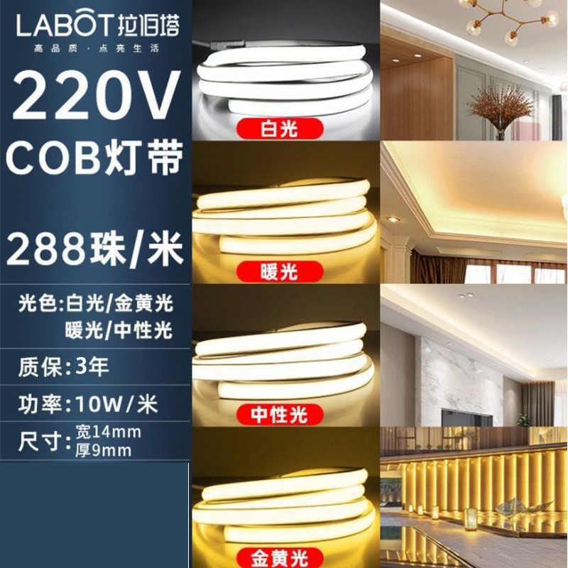 Tira de Luz LED COB de Silicona de 220V Impermeable para Exteriores e Interiores