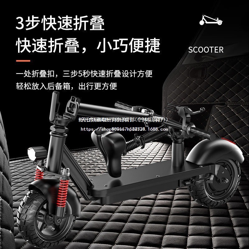 Electric Scooter for Adult Women, Small Foldable Mini Single-Person Ultra-Light Portable Two-Wheeled Scooter
