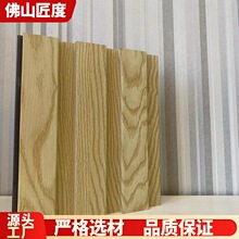 网红格栅高槽高长城装饰板电视背景墙防水防潮阳台吊顶实木格栅板