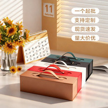 2025新款高端红酒礼盒 高级感中秋礼品盒 皮拉手折叠盒包装盒空盒