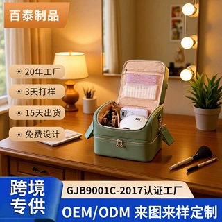 跨境供应指甲油收纳包大容量分层美甲师专用收纳箱厂家定制