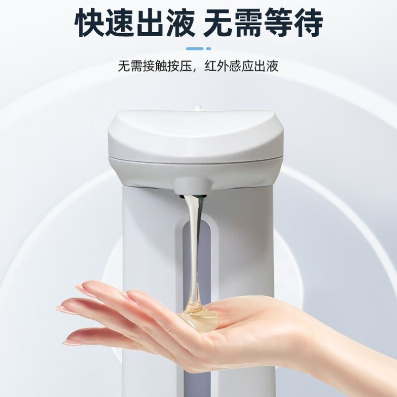 新款自动感应消毒杀菌多用智能泡沫洗手机免洗手液消毒剂免接触皂