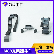 ����������һ M88ҹ����֧�ܷ�����MICH2000/LWHͷ��֧��ս������