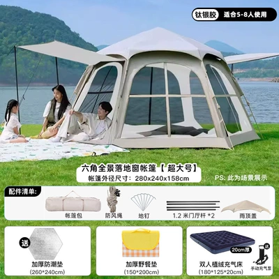 Avtomobil dam çadırları: Two-In-One Camping Gear - extra-large-silver-coated-tent-5-8-person-capacity-moisture-proof-mat-picnic-blanket-blue-inflatable-air-mattress-5-8-people
