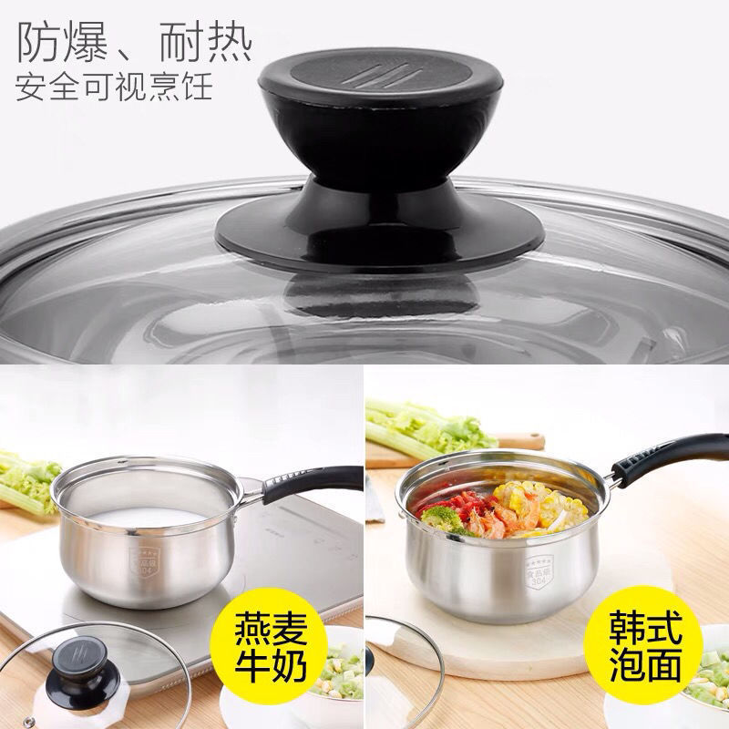 304 olla de leche pequeña de acero inoxidable para bebés, fideos para cocinar, fideos instantáneos, leche caliente, olla de sopa de leche casera Tang Xiang