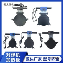 �֓uʽ�����C160/200/250�ӟ�� ���ۺ��C��� PE�ܺ��әC ��̫��