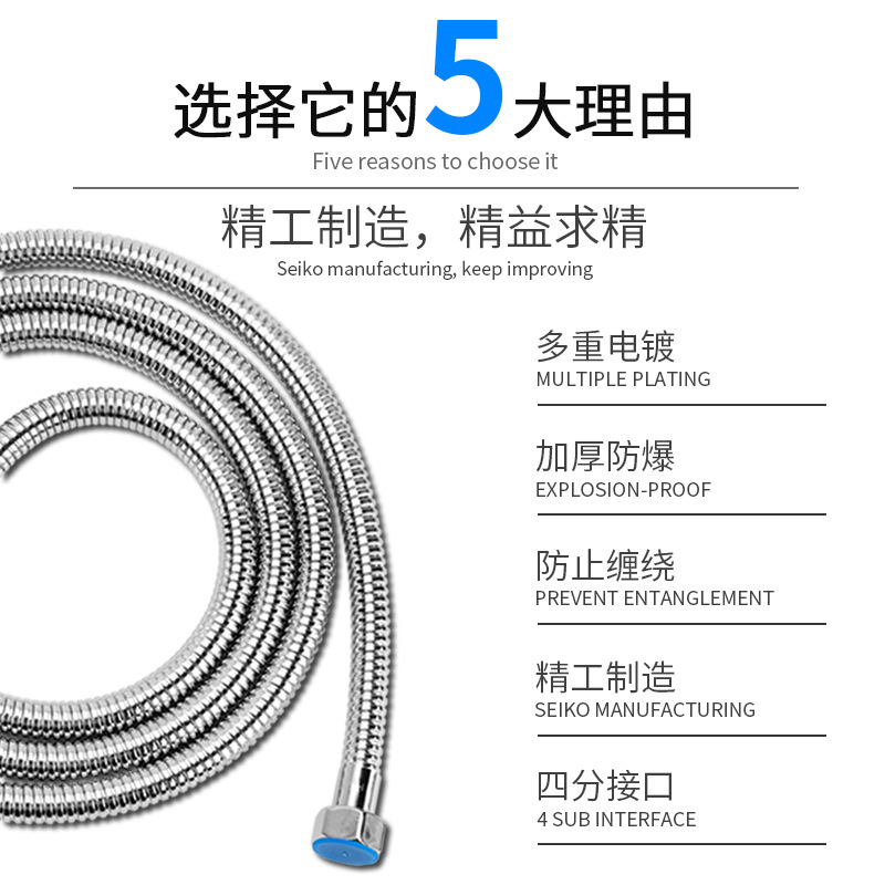 過給シャワーシャワーホース水道管pvc304ステンレス家庭用卸売りシャワーヘッド防爆1.5/2メートル|undefined
