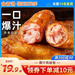 ʳ�ߵ���֭�u�Ⱦ���Ƥ�u����uƤ����՚�ը偰��Ʒ���ʳ������