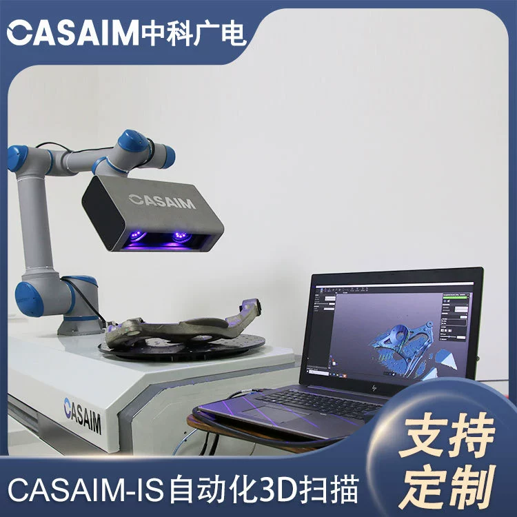 Цена автоматической системы инспекции CASAIM с синим лазером для промышленного робота