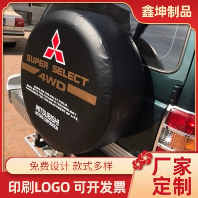 Spare Tire Cover Car Spare wheel cover