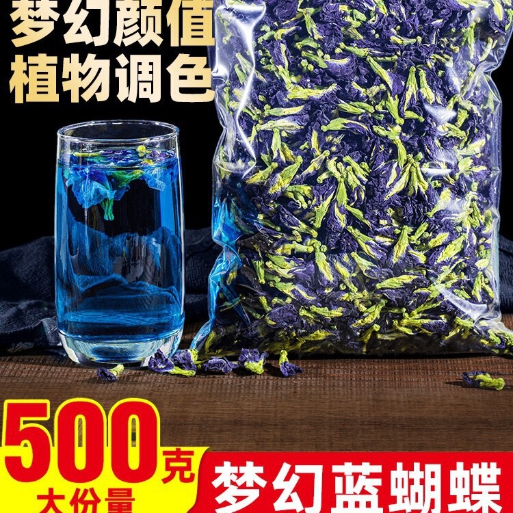 Butterfly Pea Flower 500g Blue Butterfly Flower Tea Dried Butterfly Pea Flower for Color Enhancement Commercial Use Milk Tea Shop Sticky Rice Roselle Flower Tea Butterfly Pea Flower 500g Blue Butterfly Flower Tea Dried Butterfly Pea Flower for Color Enhancement Commercial Use Milk Tea Shop Sticky Rice Roselle Flower Tea