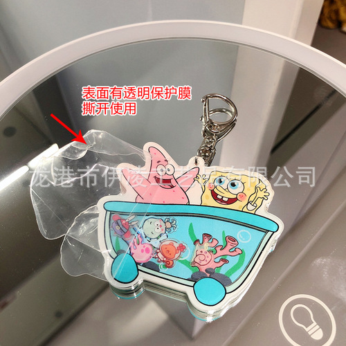 New Spongebob bathtub rocker pendant, small gift for girls, Patrick Star keychain