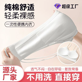 湿巾纸;家居消毒液;化妆棉、棉签