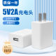 For Apple Android phone universal 5v2a charger 3C certified power adapter usb charger