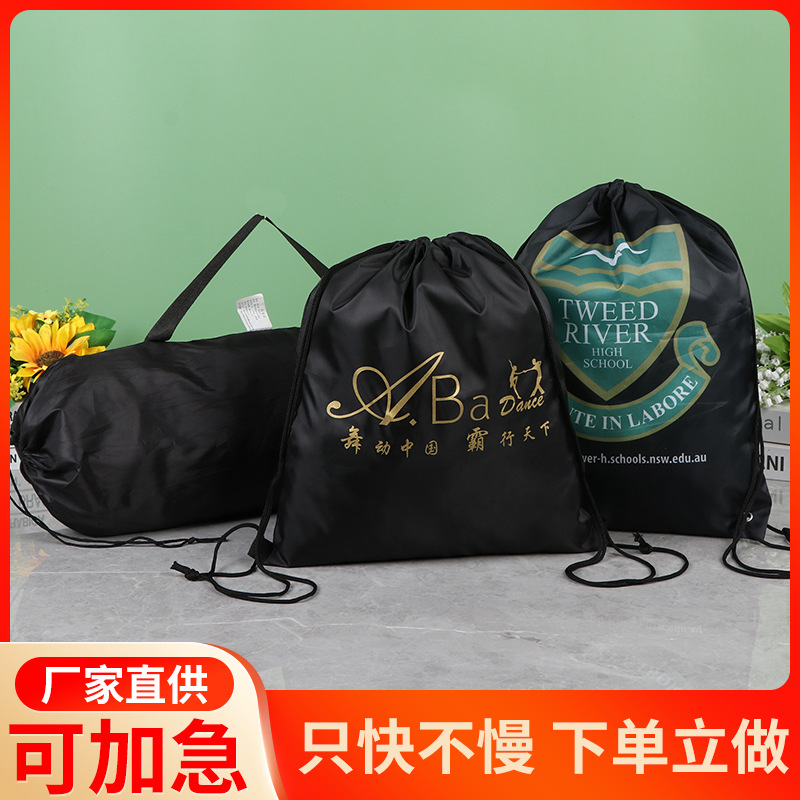 彩色烫金印制logo涤纶布袋运动赛事防水束口袋便携收纳抽绳背包袋
