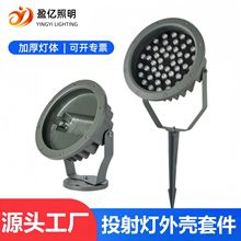 led��ƬͶ����⚤ ����Ͷ���6W9W12W118W24W36W��ˮͶ����׼�