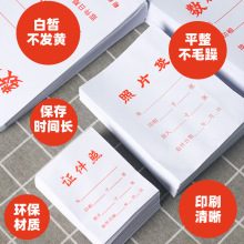 ��Ƭ��ͨ��2/5/6/7/8����Ƭ���C���ռ���һ����С����Ϟ����ֱ�N