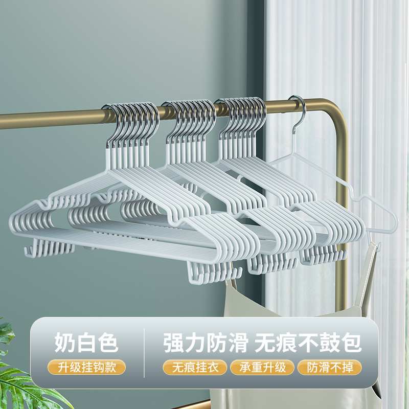 衣服架子家用挂衣加粗加厚无痕防肩角防滑宿舍用学生晾衣服撑子|undefined