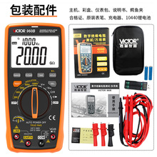 VICTOR胜利VC960B绝缘万用表锂电池二合一绝缘电阻测试仪1000V