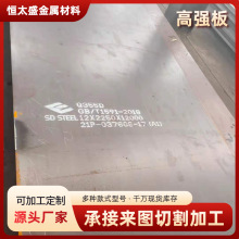 Q690D�ͺϽ�ߏ���䓰�ߏ���F؛�и�����Q235B�к�����ɽ�