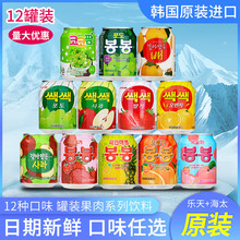 12罐韓國進口果肉飲料整箱網紅樂天LOTTE芒果汁海太葡萄汁混合味