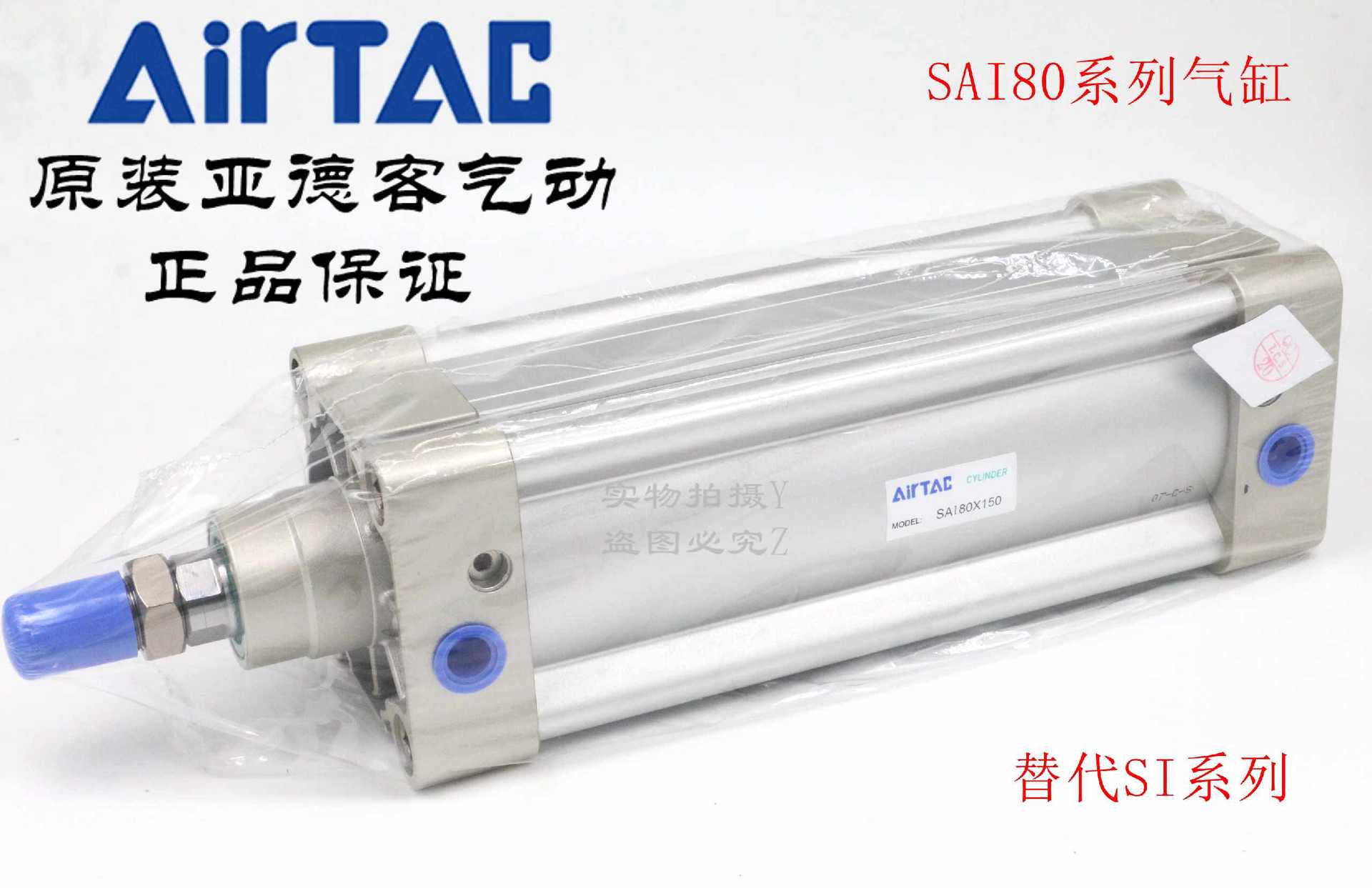 AirTAC亚德客SAI气缸 SAI125*100/125/150/160/175/200/225/250-S