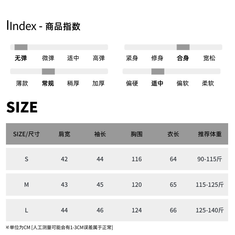 司南 新中式扇形禅意立体刺绣圆领流苏衬衫2024早春新款 SN4652详情16