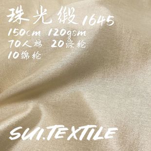 ��⾄����120gsm�\��]�켏�� ���L�����r���B��ȹ�h����������
