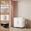70CM-1 wardrobe (Ivory)