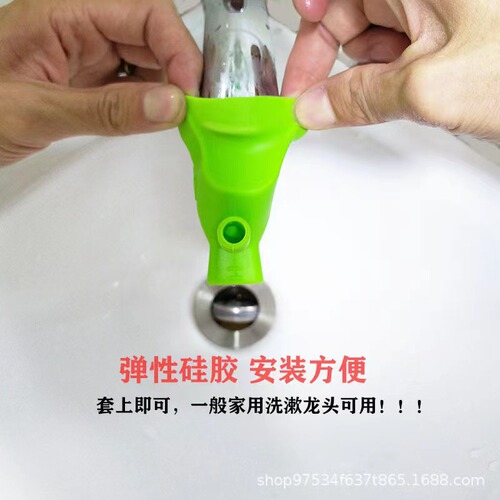Extended water guide and anti-splash extender, baby silicone faucet extender, children's hand washing spout extender