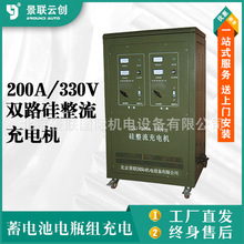 ���ʹ��l��늳��ƿ�MQCJ-200A/330V�p·��������늙C��년�